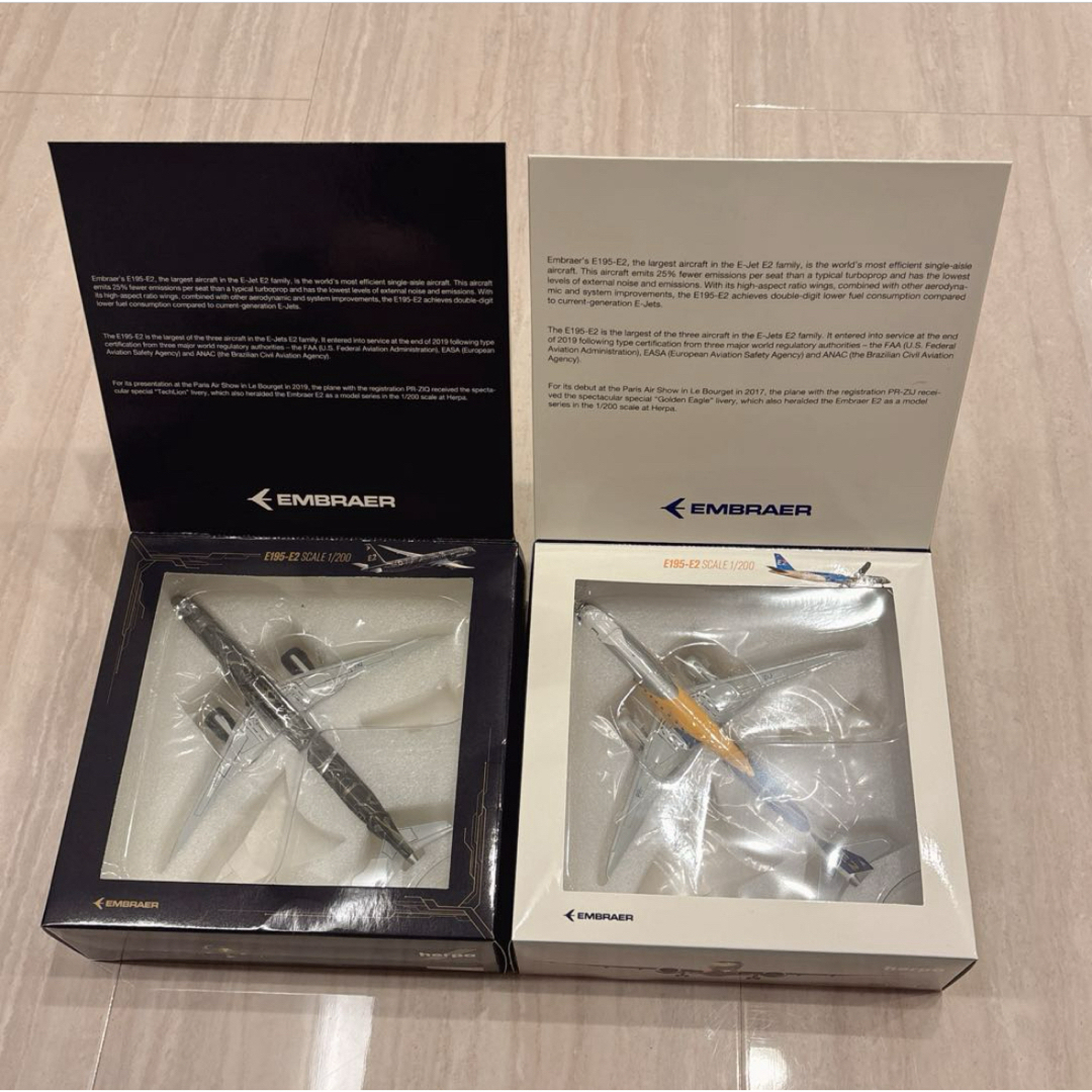 エンブラエル 航空機 E195-E2 飛行機 模型 プラモデル 1/200