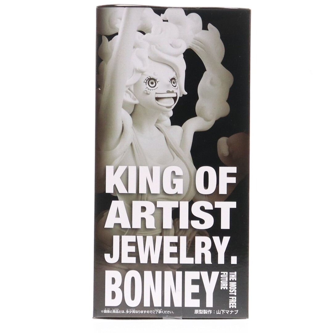 BANPRESTO - ジュエリー・ボニー ワンピース KING OF ARTIST JEWELRY