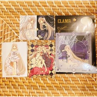 1 ちょびっツのフリマアイテム一覧