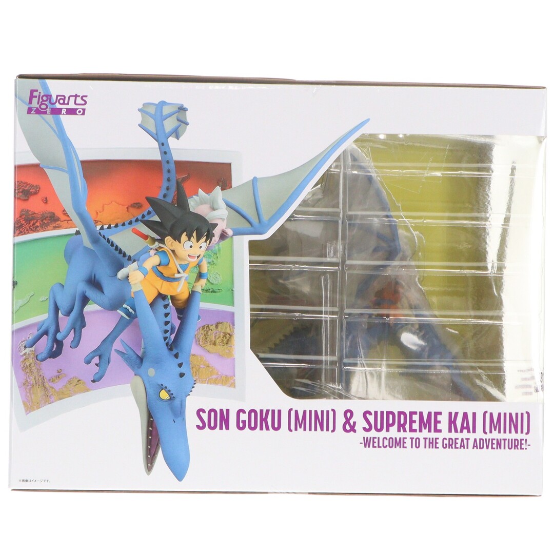 魂ウェブ商店限定 フィギュアーツZERO 孫悟空(ミニ)&界王神(ミニ