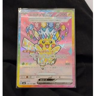 ポケモン - ポケモンカードゲーム 旧裏 ロケット団 ニャース 4枚セット