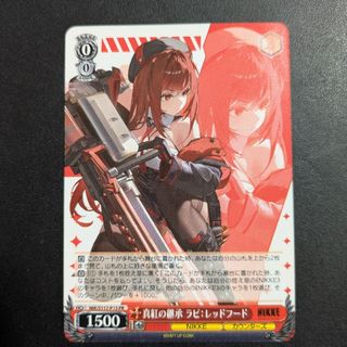 ヴァイスシュヴァルツ（トレーディングカード）のフリマアイテム一覧