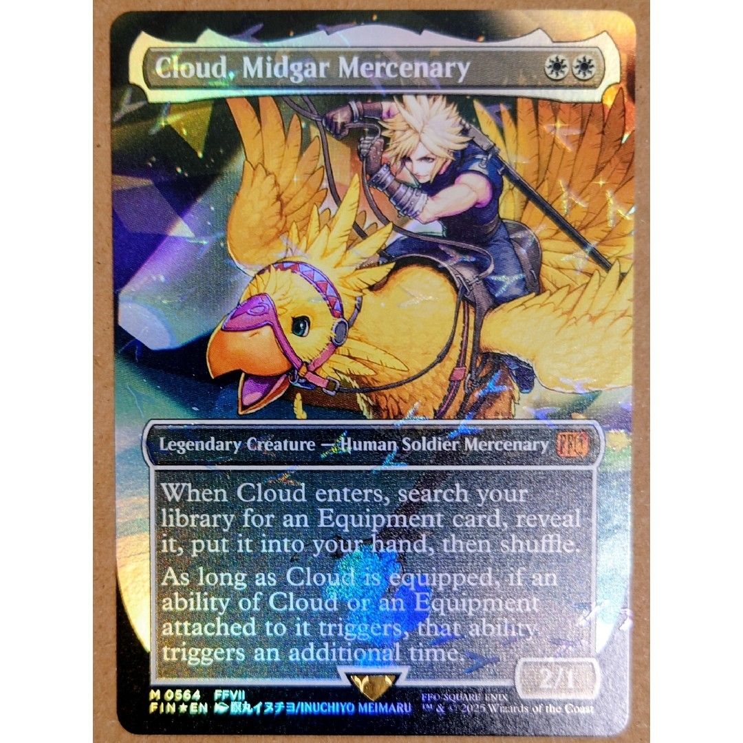 D*a様 ミッドガルの傭兵、クラウド チョコボトラックfoil 1枚 英語 MT