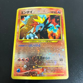 PSA9】コダック ムンク【ポケカ】 の通販 by ほびまる TCG｜ラクマ