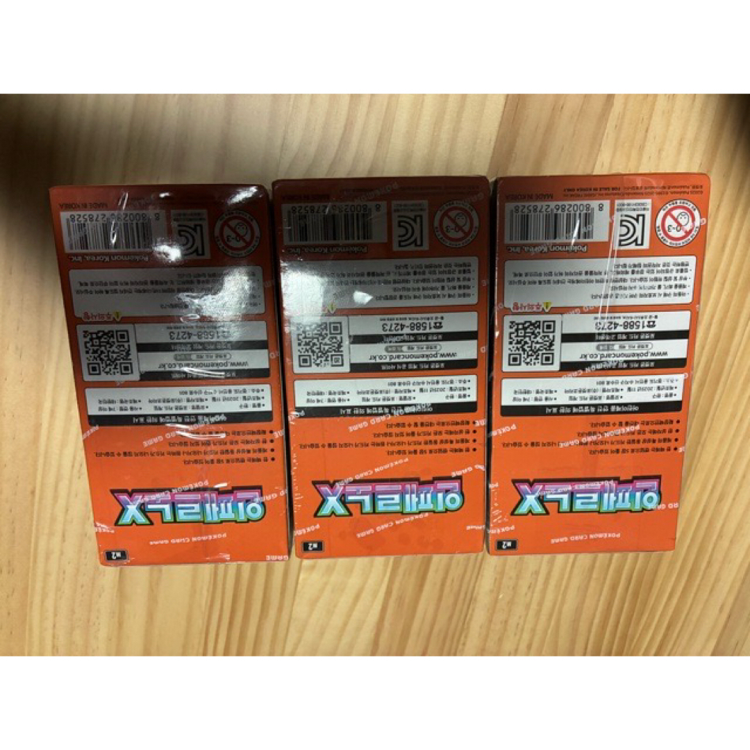 ポケモン - ポケモンカード インフェルノX 韓国語 ハングル文字 新品