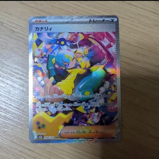 PSA9】コダック ムンク【ポケカ】 の通販 by ほびまる TCG｜ラクマ