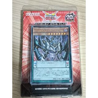 KONAMI - 遊戯王 ストラクチャーデッキR ドラグニティドライブ 3箱の