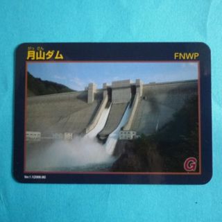 ダムカード 山形県のフリマアイテム一覧