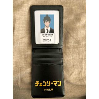 チェンソーマン パスケースのフリマアイテム一覧