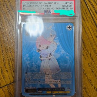 ヴァイスシュヴァルツ - ヴァイス ホロライブVol.2 /いつもそばに 博衣