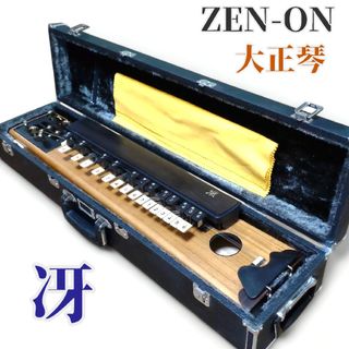 木村流 ゆづりは 楒葉 大正琴 電気大正琴 エレキ大正琴 KIMURA 木村流