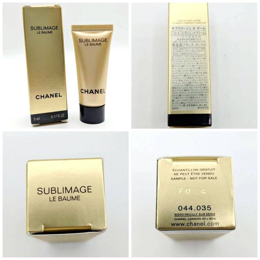 CHANEL - 未開封 シャネル サブリマージュ レサンス フォンダモンタル