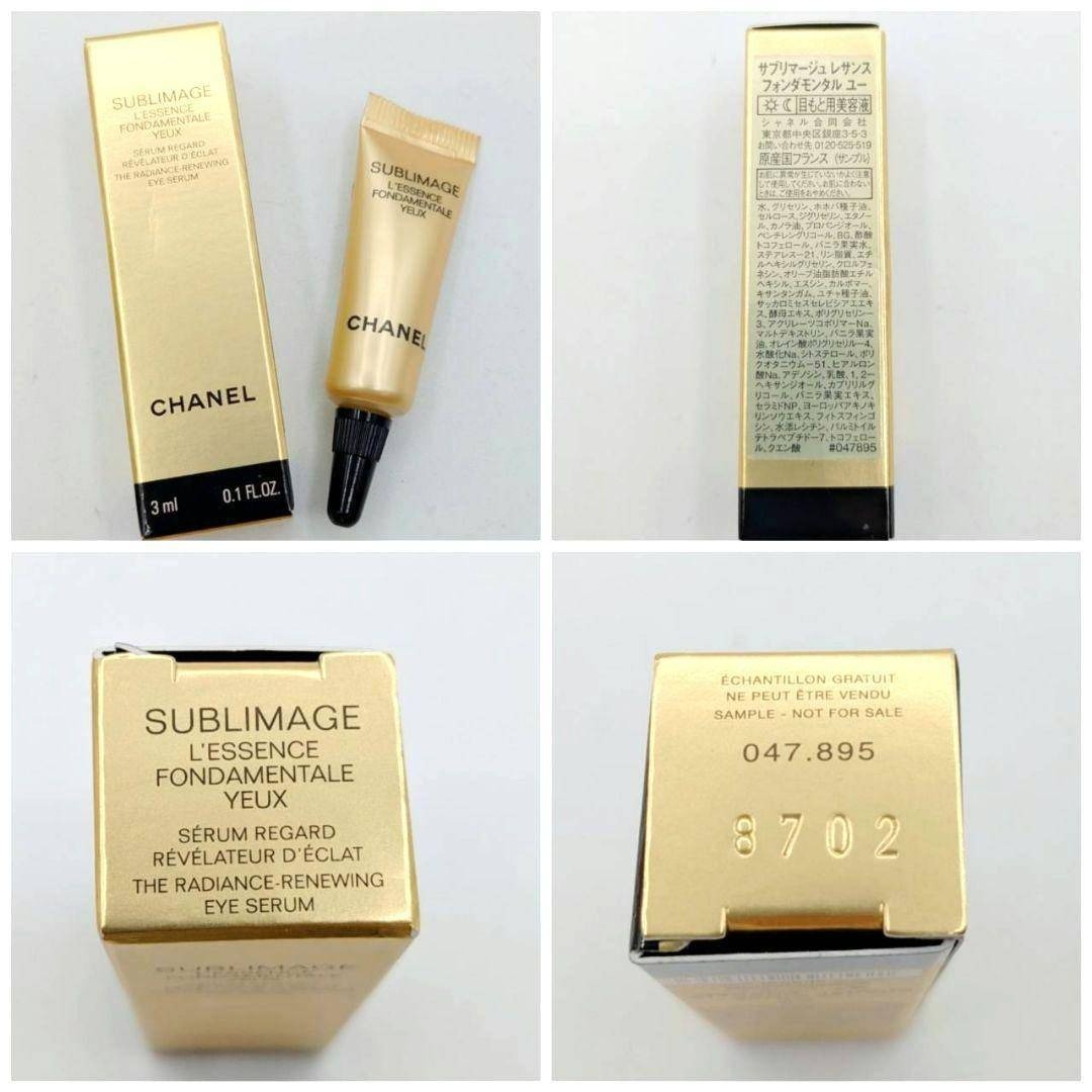 CHANEL - 未開封 シャネル サブリマージュ レサンス フォンダモンタル