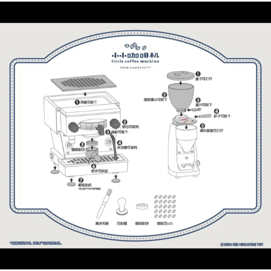 ミニチュア コーヒーマシン エスプレッソマシン クリームホワイト