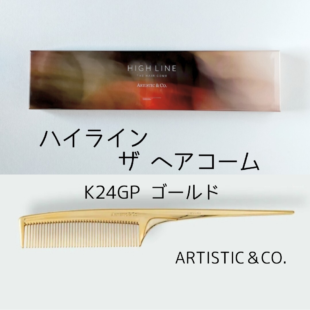 新品 ロクシタン スリーハーブス I コンディショナー 500ml 3本