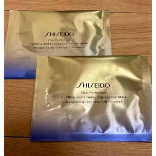 SHISEIDO (資生堂) - 美容シートマスク いろいろ6種類の通販 by あぢゃ