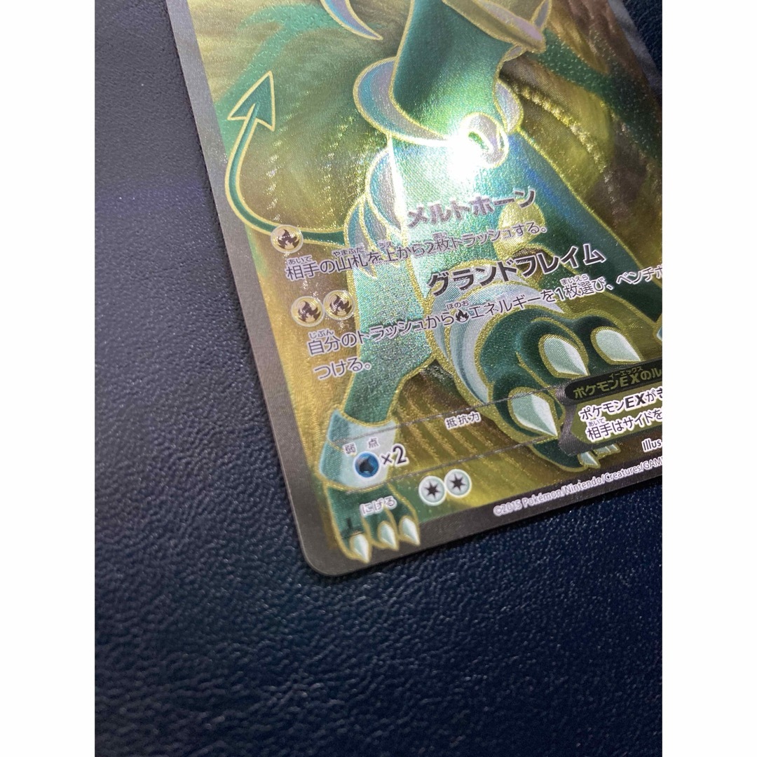 ポケカ ヘルガーEX SR XY8 赤い閃光 060/059