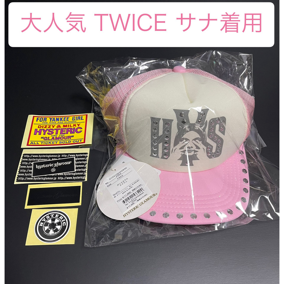 HYSTERIC GLAMOUR - 新品TWICEサナ着用ピンクヒステリックグラマーEVIL
