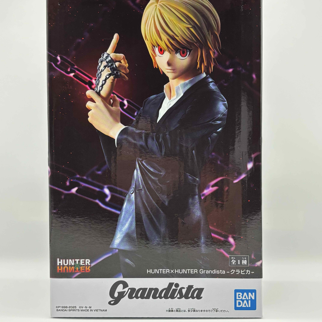 Grandista - HUNTERXHUNTER Grandista クラピカ フィギュアの通販 by