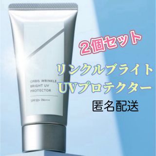 SONBAHYU - 新品 未開封○10本セット○ソンバーユ UVクリーム 60g