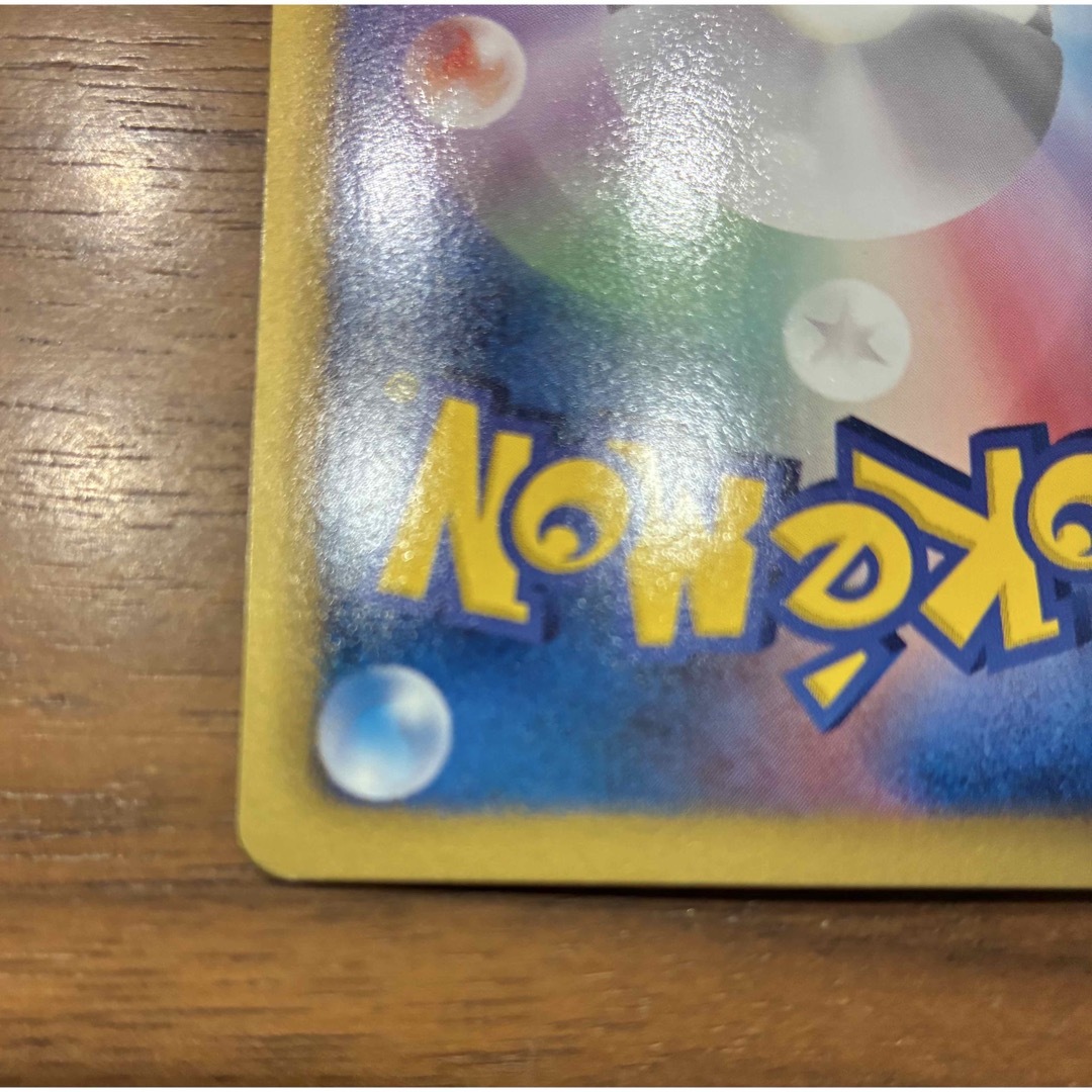 ポケモン - ポケモンカードゲームBW 拡張パック「プラズマゲイル