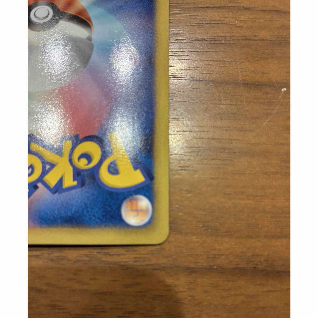 ポケモン - ポケモンカードゲームBW 拡張パック「プラズマゲイル