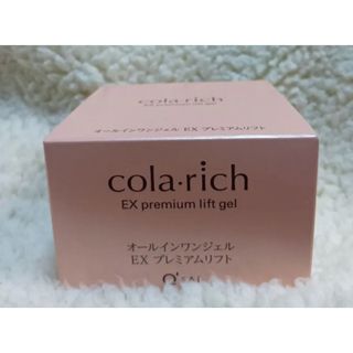 X-one - XLUXES チェリーブロッサム オールインワンジェル 110gの通販