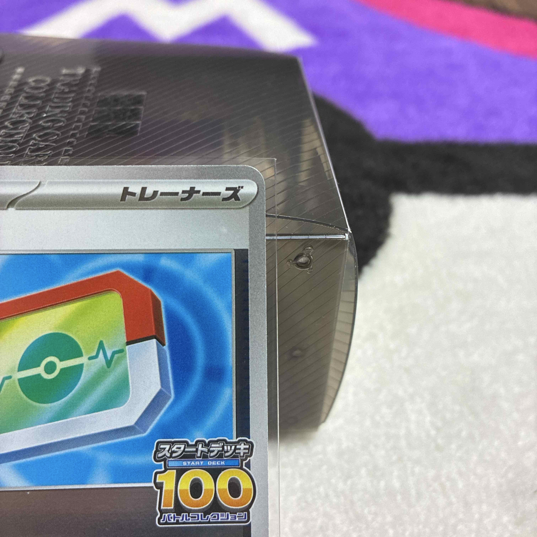 ポケモン - 100人大集合でたとこバトル！ スタートデッキ100