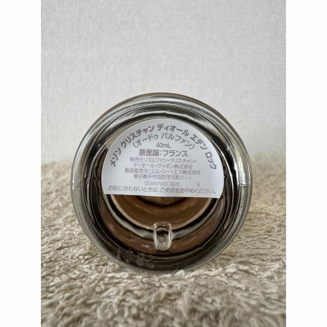 Christian Dior - 【新品未使用】ディオール エデンロック オードゥ