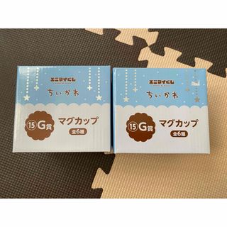 ちいかわ - ちいかわ【あのこ＆うさぎ＆モモンガ＆栗まんじゅう