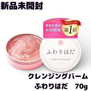 シーボン フェイシャリスト トリートメントマセR 230gの通販 by マロン