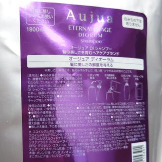 WEN - 新品未開封 wen ウェン クレンジング コンディショナー ザクロ 2