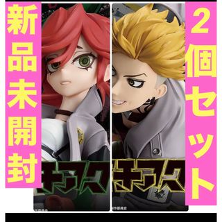 BANPRESTO - 4個 『ガチアクタ』 VIBRATION STARS エンジン リヨウ