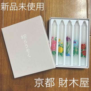 Dior - salily様専用 DIOR キャンドルセット アロマキャンドルの通販