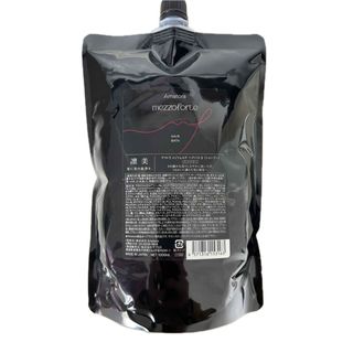 WEN - 新品未開封 wen ウェン クレンジング コンディショナー ザクロ 2