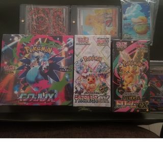 ポケモン - 新品未開封 ポケモンセンター トウホク お祭りごっこ