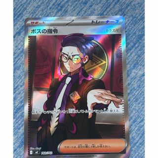 ポケモン - 【旧裏】ギャラドス ☆ 第1弾拡張パックの通販 by すらり's