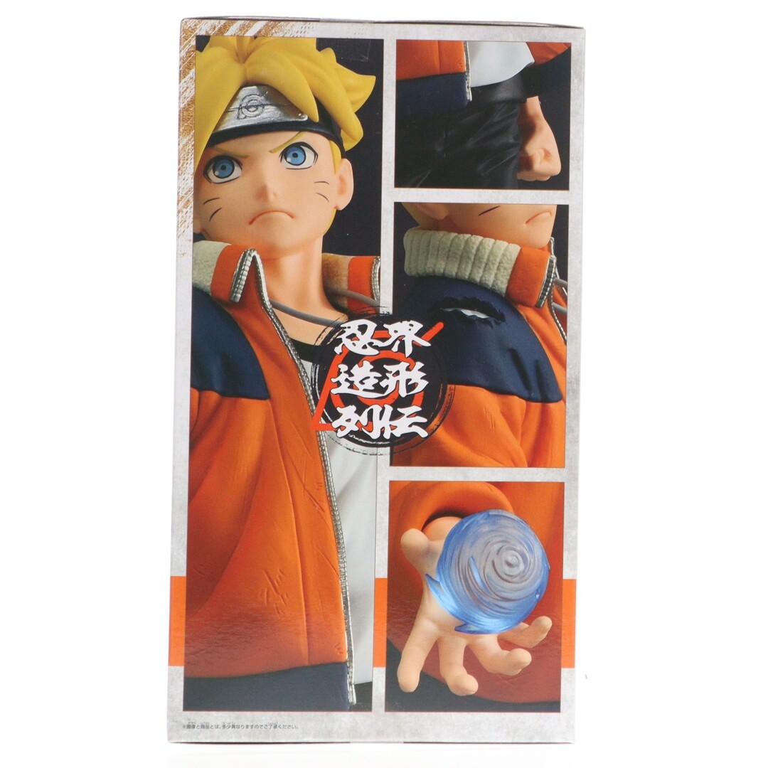 うずまきボルト BORUTO-ボルト- NARUTO NEXT GENERATIONS 忍界造形列伝