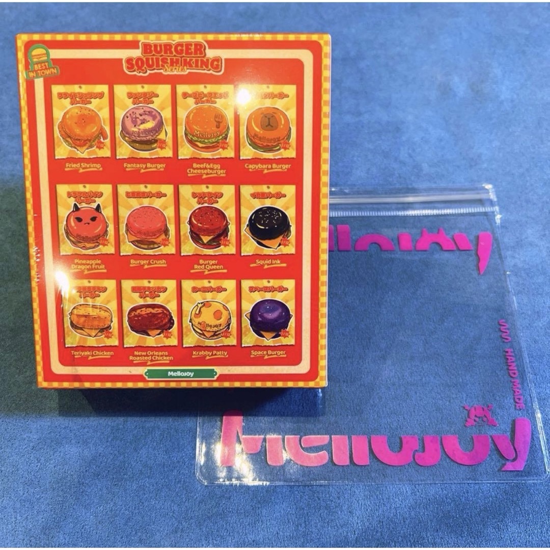 メロジョイ Mellojoy スクイーズ バーガー ハンバーガー 未開封の通販