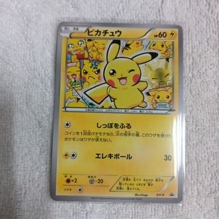 ポケモン - ポケモンカードフェスタ2017 ピカチュウプロモの通販 by