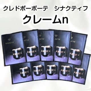 ジールコスメティックス レイドラテ・ラ・ポー 美容液 クリーム 日焼け