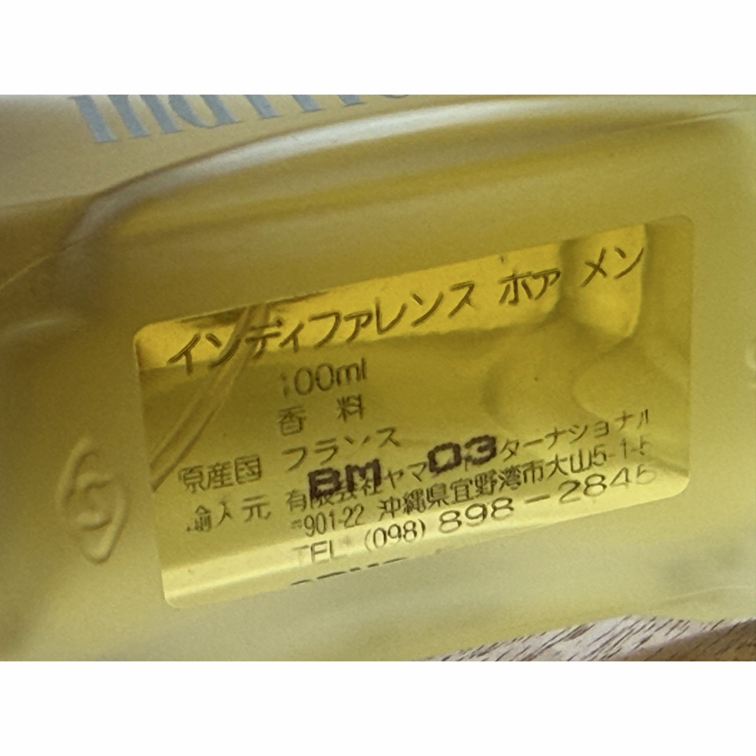 パヌージュ インディファレンス panouge indifference 香水