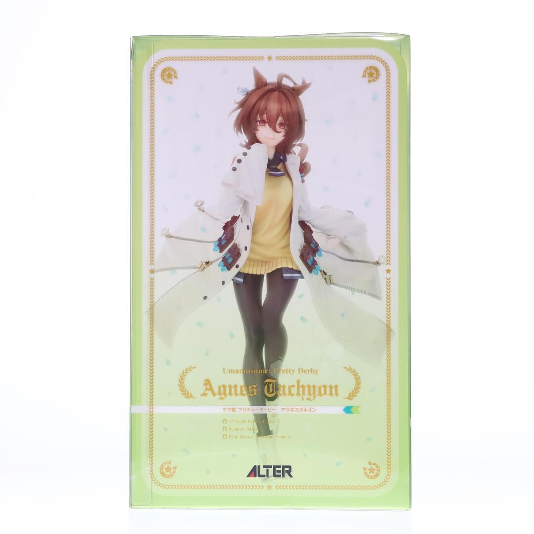 ALTER - アグネスタキオン ウマ娘プリティーダービー 1/7 完成品