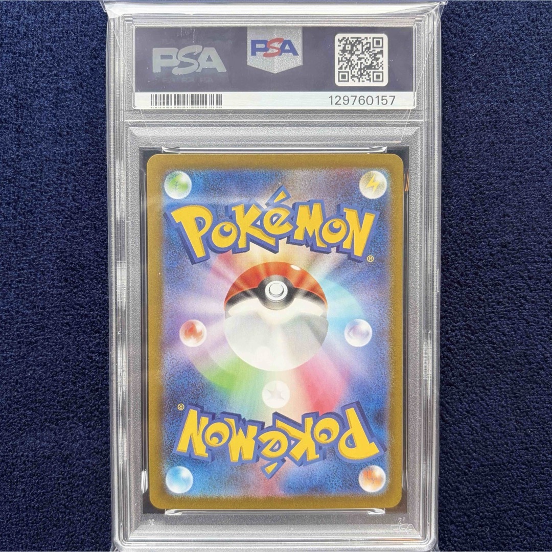 ポケモン - 【PSA10】メガゲンガーex RR 003/021 ポケモンカードゲーム