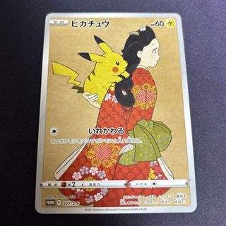 ヴァイスシュヴァルツ NIK/S117-056R Bunny X 777 (RRR トリプルレア