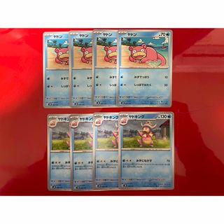 ポケモン - ポケカ 長場雄 ピカチュウ psa10の通販 by みゅ's shop