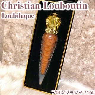 Christian Louboutin - (ks様専用)クリスチャンルブタン リップグロス