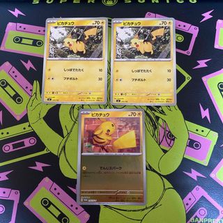 ポケモン - ポケカ フーパ 2枚セットの通販 by K&Yママ's shop