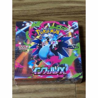 入手困難】テラスタルフェスex ポケモンカード 未開封 未サーチ 1