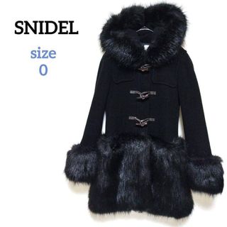 SNIDEL（ダッフルコート）のフリマアイテム一覧
